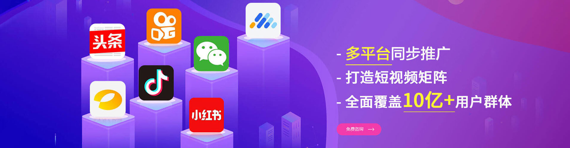 思南百度竞价
